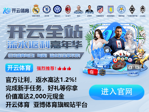 sport1:多特球迷抗议赛程安排,致该队和奥格斯堡的比赛多次中断